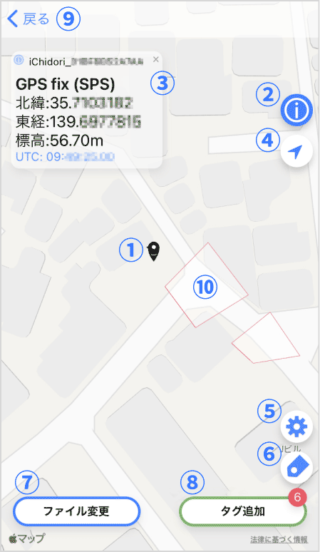 凡例