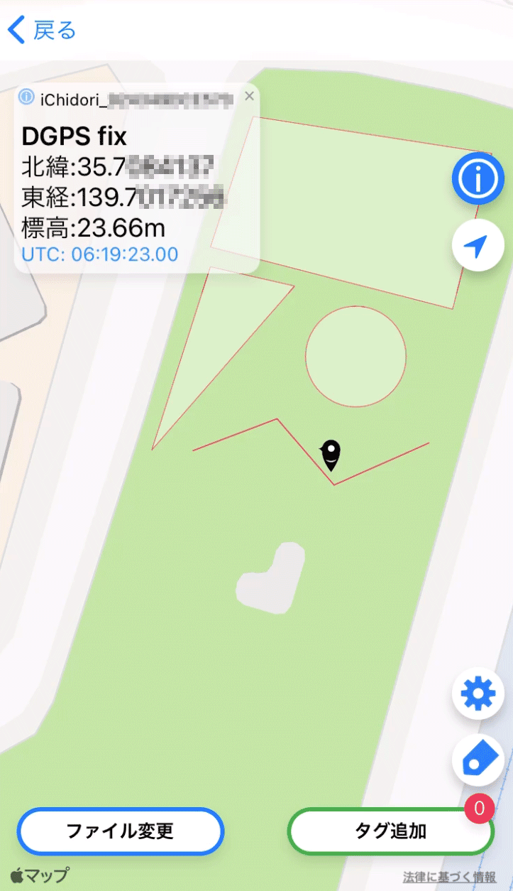 テキスト