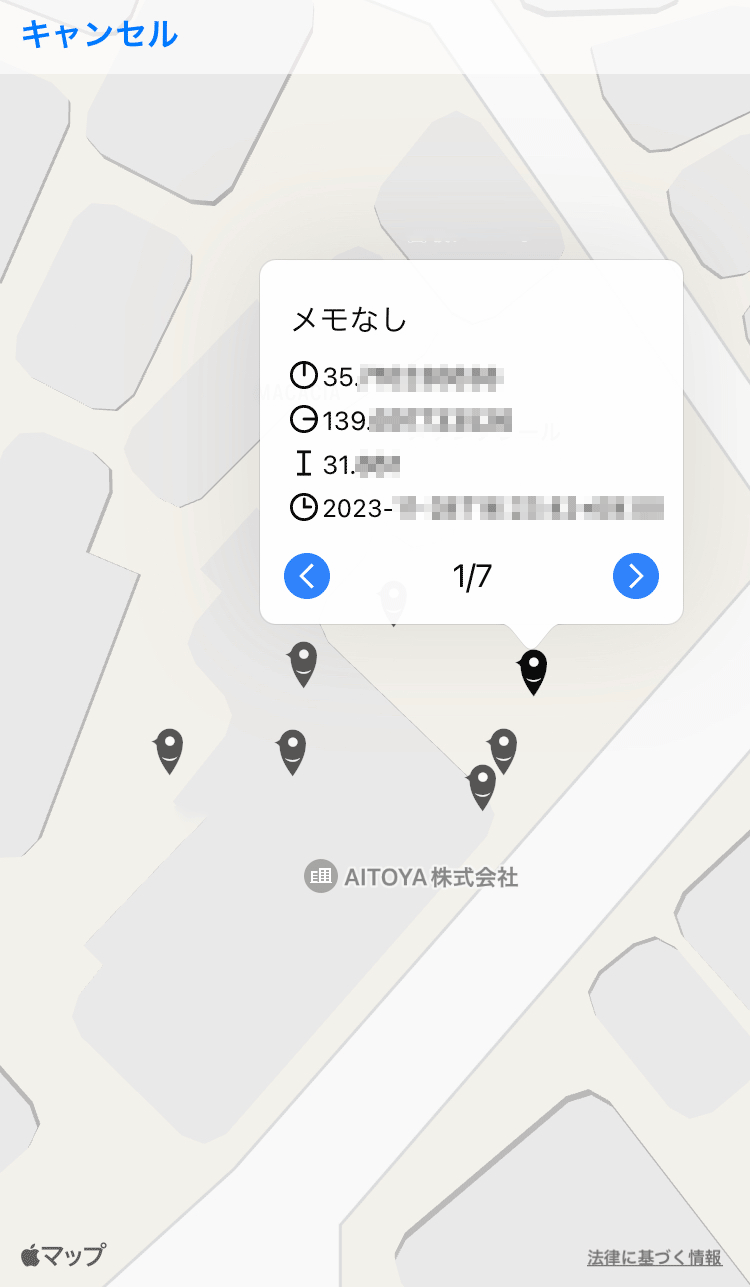 ピンアイコンとふきだし