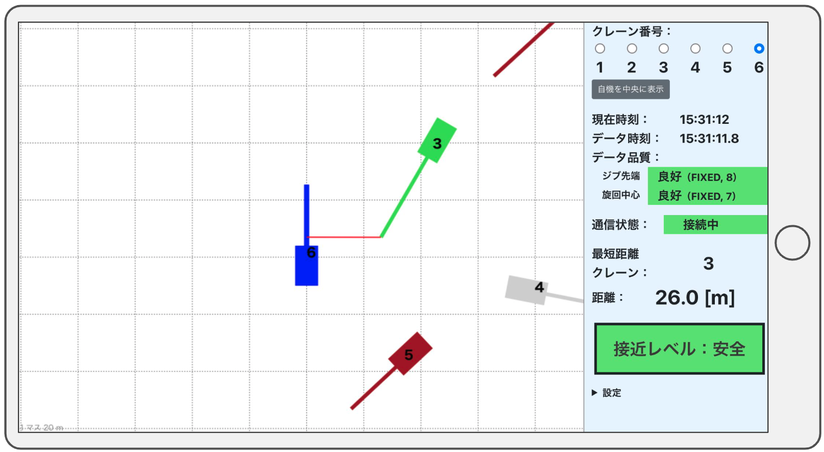 Example of Alert Screen