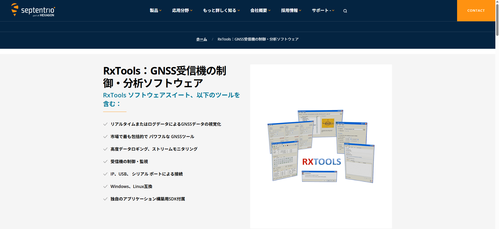 ダウンロードページ1