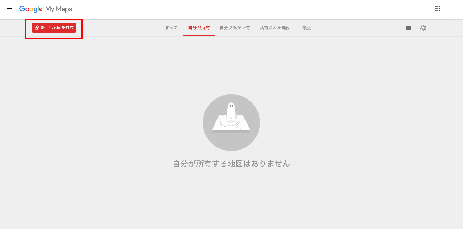 マイマップ初期画面