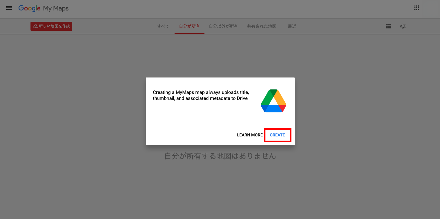 「CREATE」