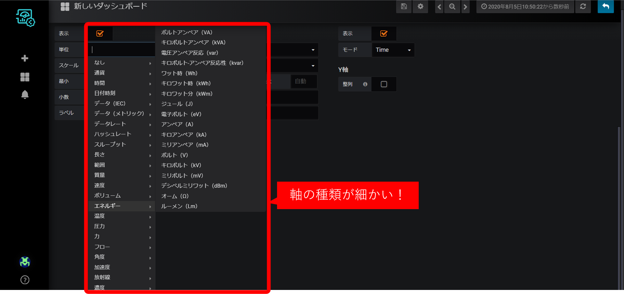 軸の種類