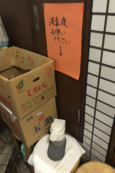 貼り紙までご用意いただきました